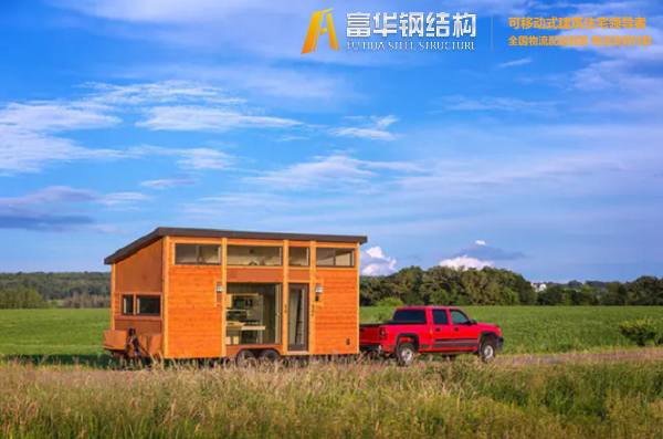 鹤壁富华集城品牌拖车小木屋，移动的家