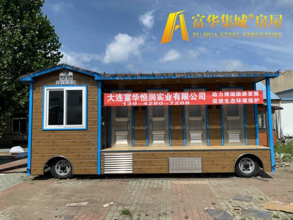 鹤壁富华恒润实业完成新疆博湖县广播电视局拖车式移动厕所项目